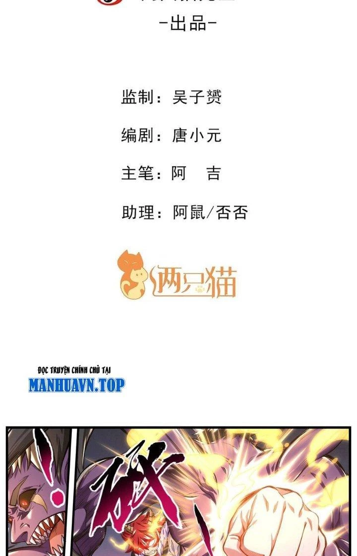 Thực Linh Vương Chapter 20 - Next Chapter 21