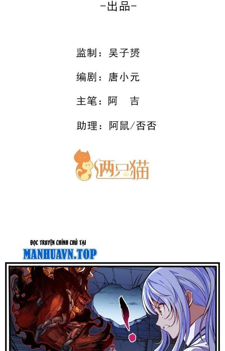 Thực Linh Vương Chapter 21 - Next Chapter 22
