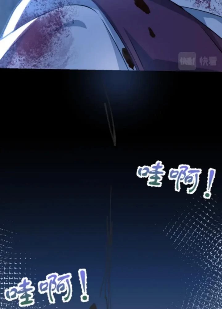 Vũ Cực Điên Phong Chapter 1 - Next Chapter 2