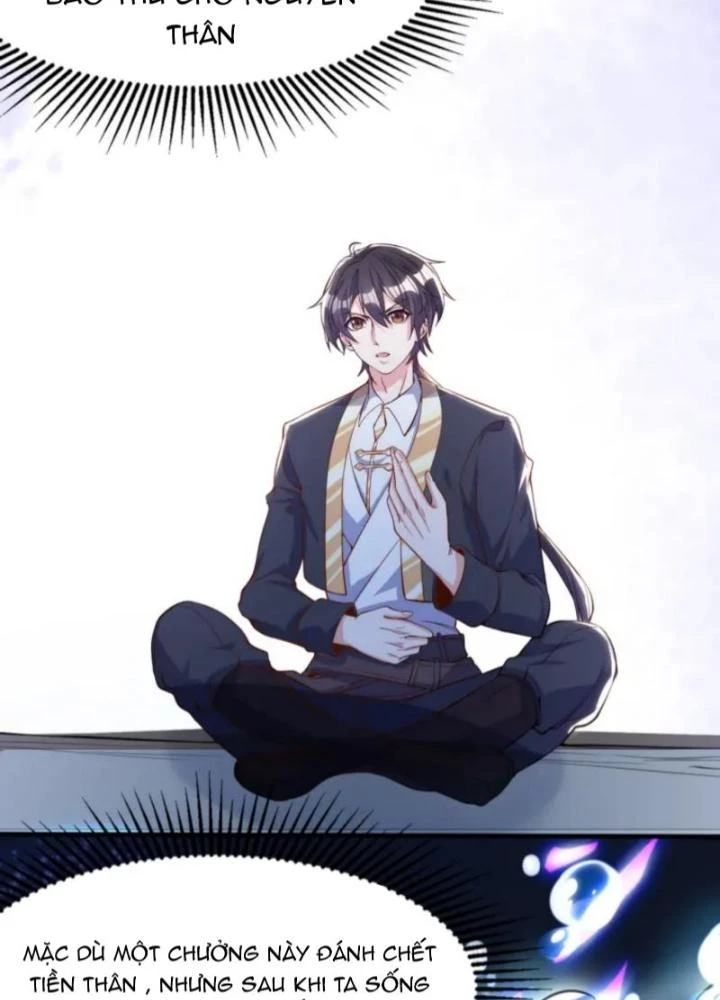 Vũ Cực Điên Phong Chapter 1 - Next Chapter 2