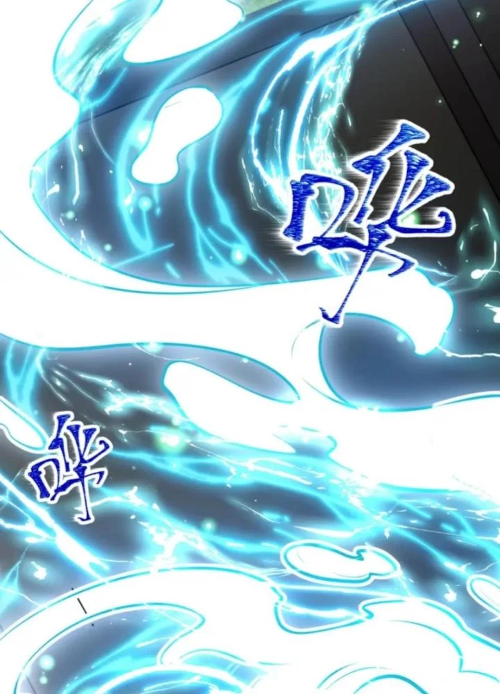 Vũ Cực Điên Phong Chapter 2 - Next Chapter 3