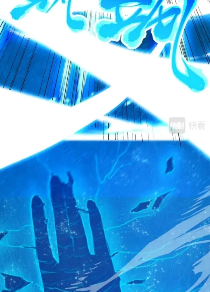 Vũ Cực Điên Phong Chapter 4 - Next Chapter 5