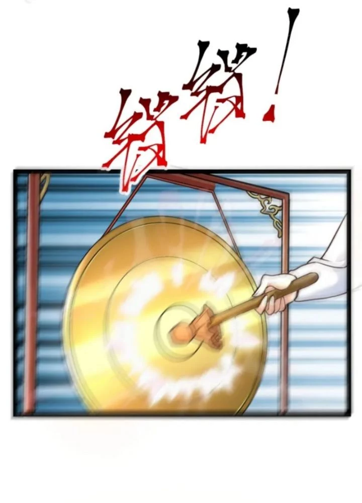 Vũ Cực Điên Phong Chapter 5 - Next Chapter 6