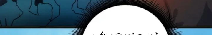 Vũ Cực Điên Phong Chapter 5 - Next Chapter 6