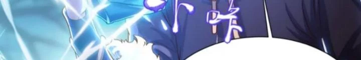 Vũ Cực Điên Phong Chapter 6 - Next Chapter 7