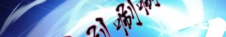 Vũ Cực Điên Phong Chapter 6 - Next Chapter 7