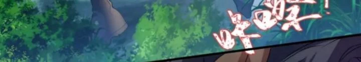 Vũ Cực Điên Phong Chapter 8 - Next Chapter 9