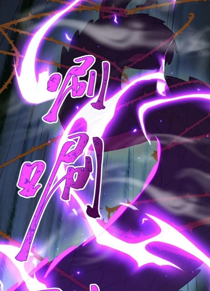 Vũ Cực Điên Phong Chapter 21 - Next Chapter 22