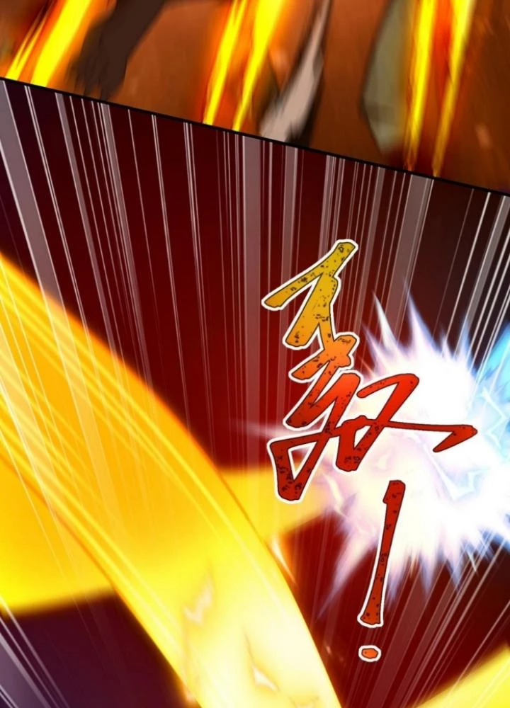 Vũ Cực Điên Phong Chapter 23 - Next Chapter 24