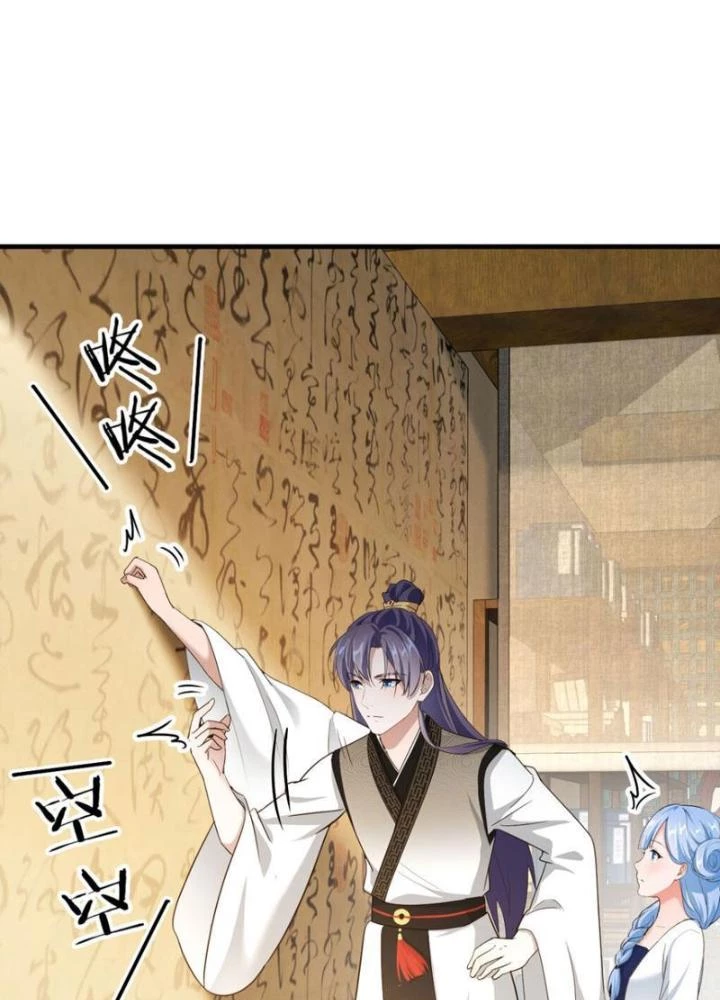 Tối Cường Phò Mã Loạn Tam Giới Chapter 28 - Trang 2