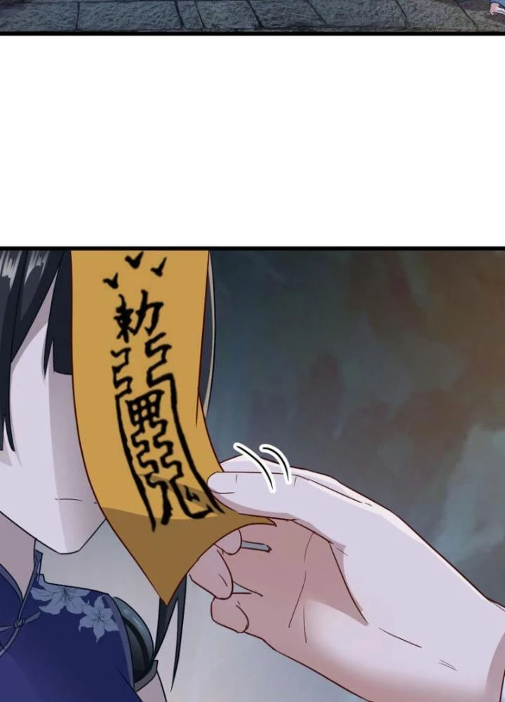 Tối Cường Phò Mã Loạn Tam Giới Chapter 31 - Trang 2