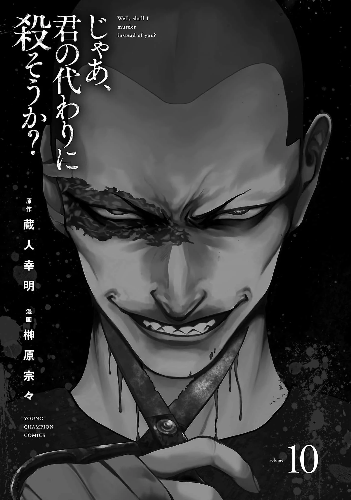 Vậy Để Tôi Giết Chúng Thay Cậu Nhé? Chapter 65 - Trang 4