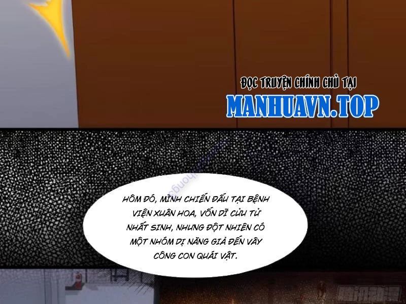Tà Thần Giáng Thế: Ta có một tòa đại hung ngục Chapter 57 - Trang 2