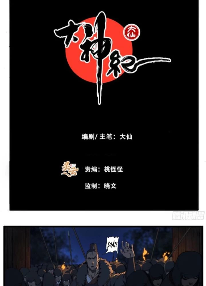 Đại Thần Ký Chapter 96 - Trang 3