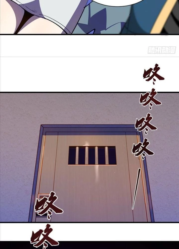 Cẩn Thận Nhập Ma Chapter 1 - Next Chapter 2