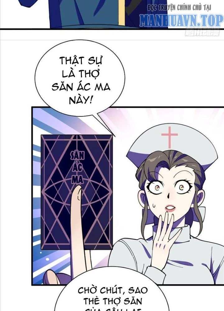 Cẩn Thận Nhập Ma Chapter 1 - Next Chapter 2