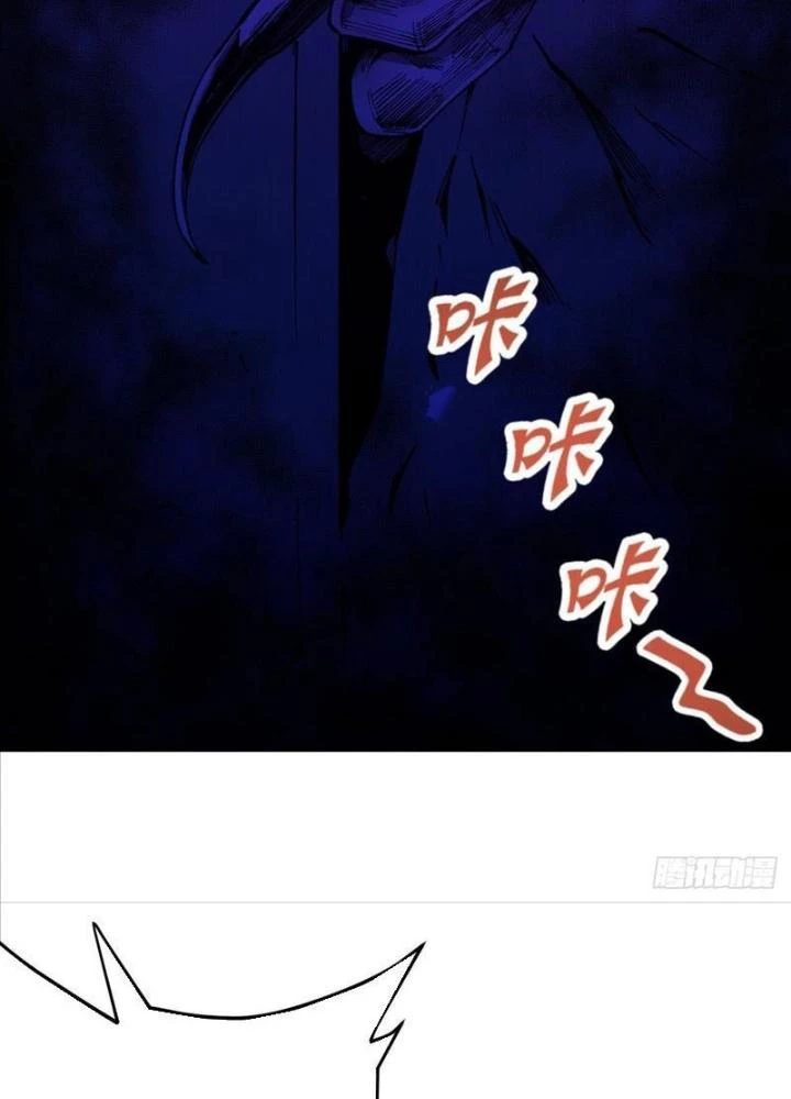 Cẩn Thận Nhập Ma Chapter 1 - Next Chapter 2