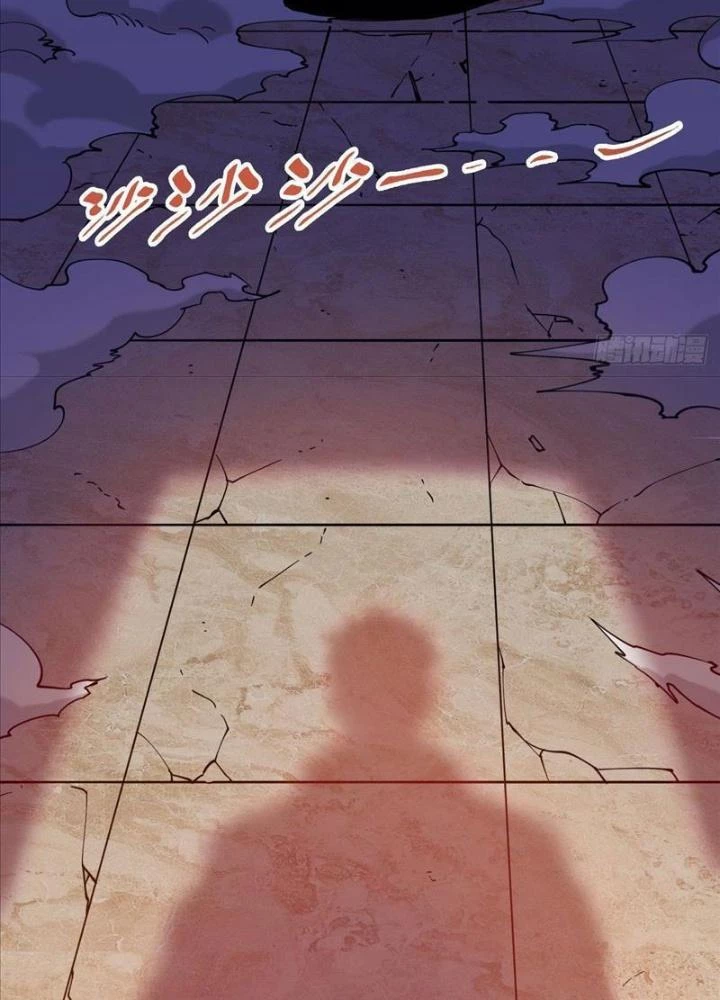 Cẩn Thận Nhập Ma Chapter 1 - Next Chapter 2
