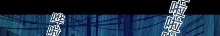 Cẩn Thận Nhập Ma Chapter 2 - Next Chapter 3