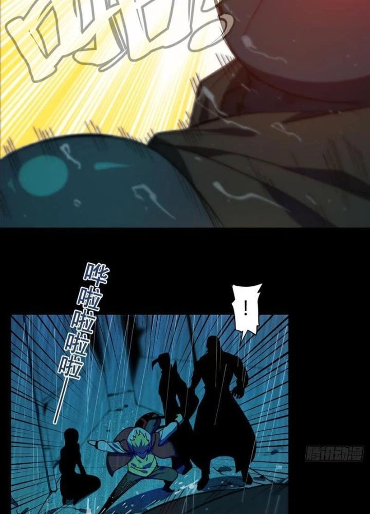 Cẩn Thận Nhập Ma Chapter 2 - Next Chapter 3