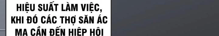 Cẩn Thận Nhập Ma Chapter 4 - Next Chapter 5