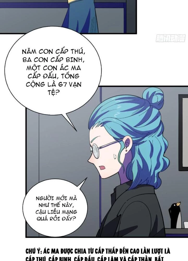 Cẩn Thận Nhập Ma Chapter 4 - Next Chapter 5