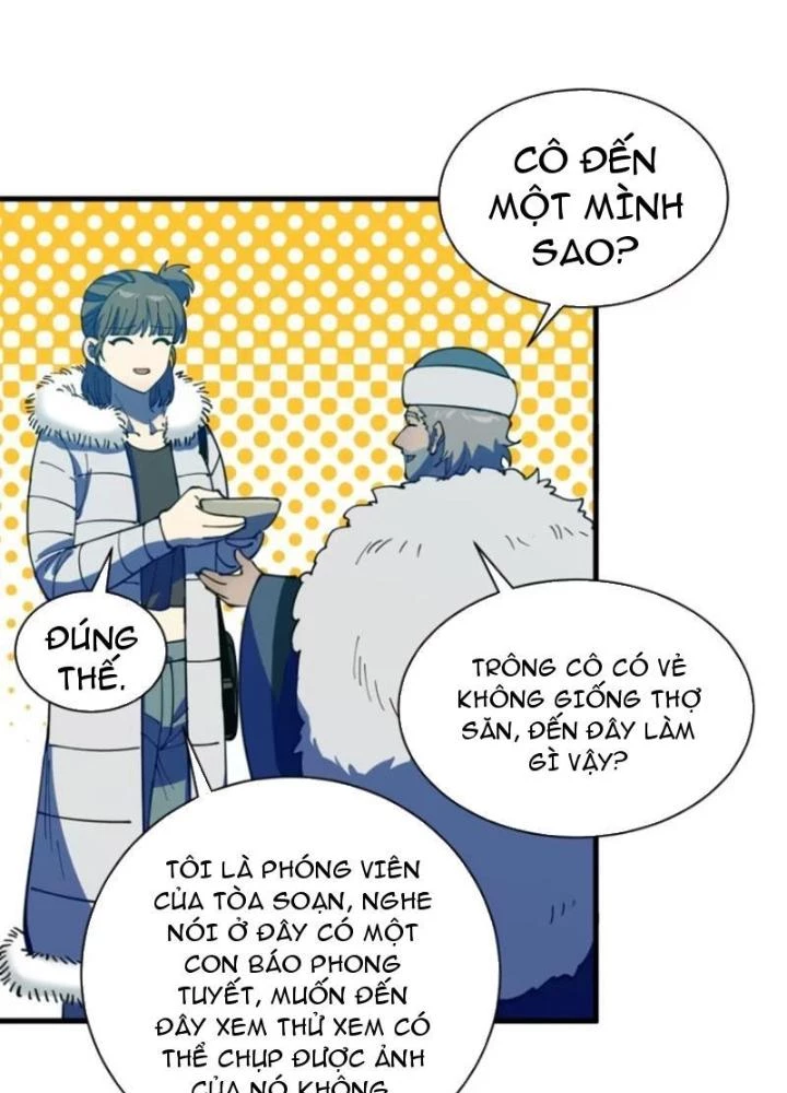 Cẩn Thận Nhập Ma Chapter 5 - Next Chapter 6