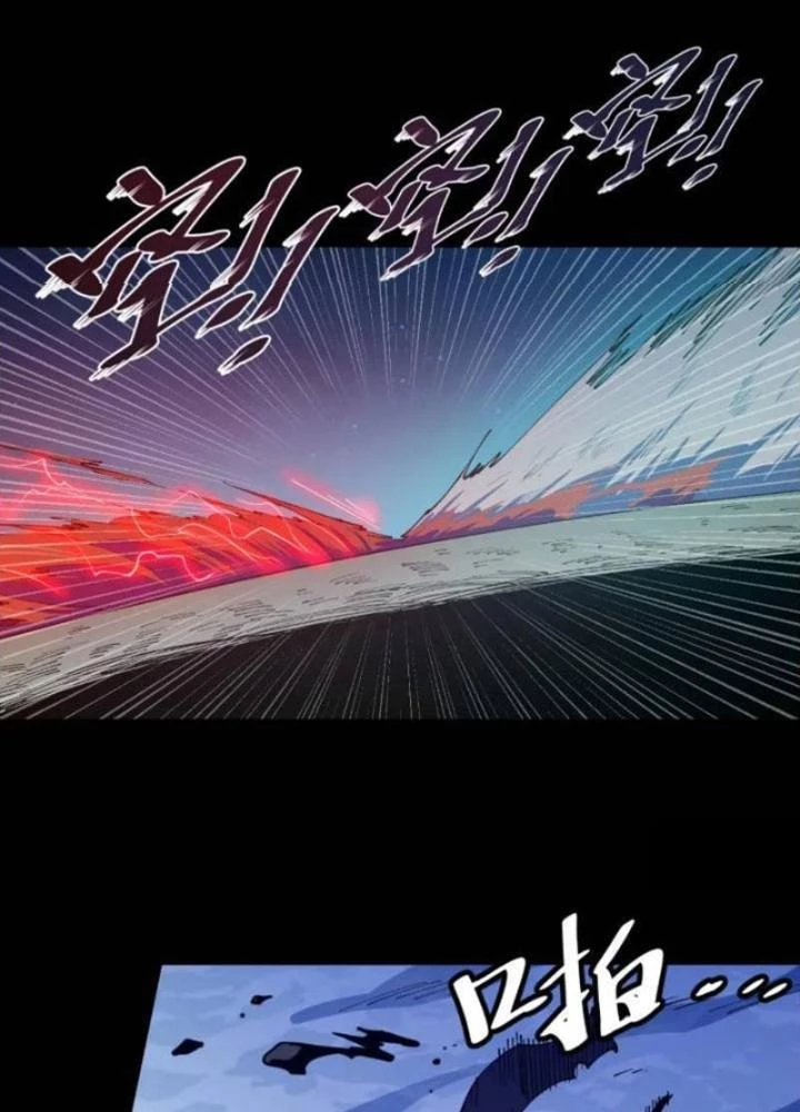 Cẩn Thận Nhập Ma Chapter 7 - Next Chapter 8