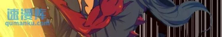 Cẩn Thận Nhập Ma Chapter 8 - Next Chapter 9