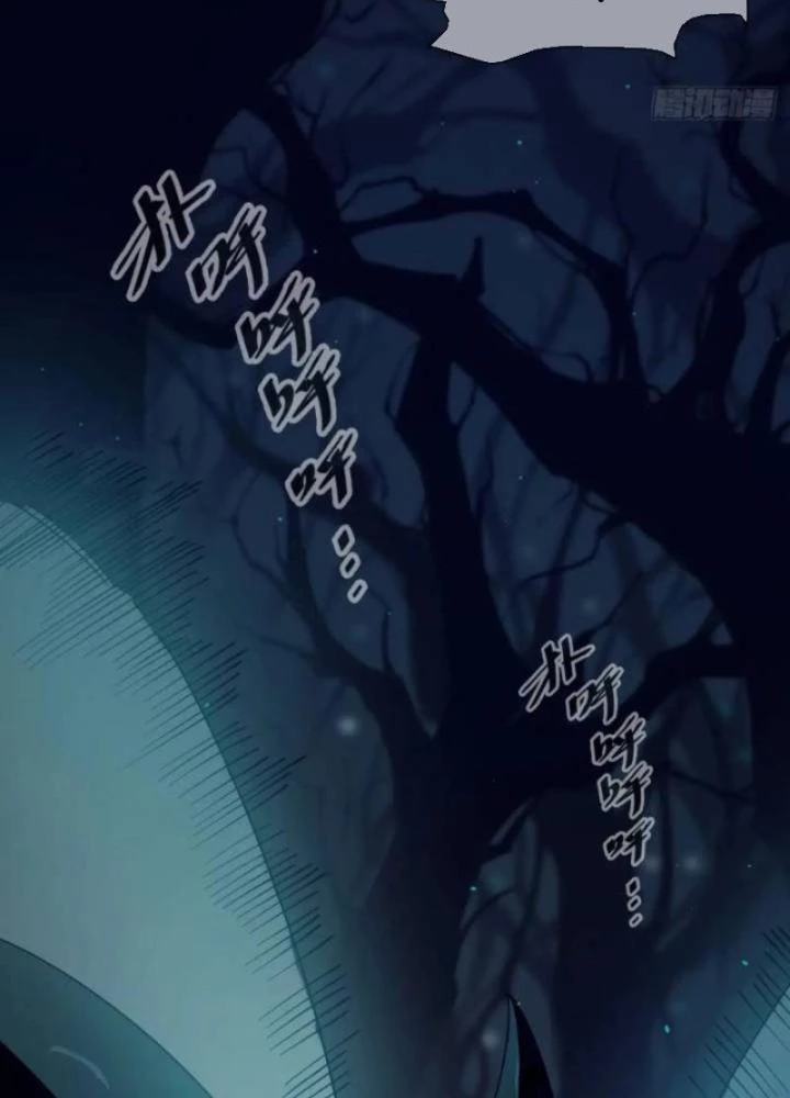 Cẩn Thận Nhập Ma Chapter 8 - Next Chapter 9