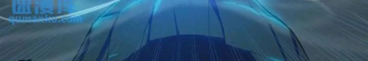 Cẩn Thận Nhập Ma Chapter 9 - Next Chapter 10
