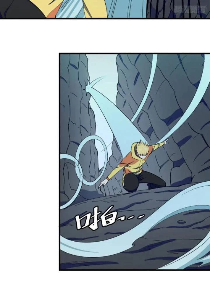 Cẩn Thận Nhập Ma Chapter 9 - Next Chapter 10