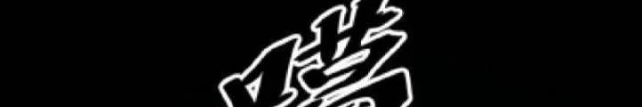 Cẩn Thận Nhập Ma Chapter 9 - Next Chapter 10