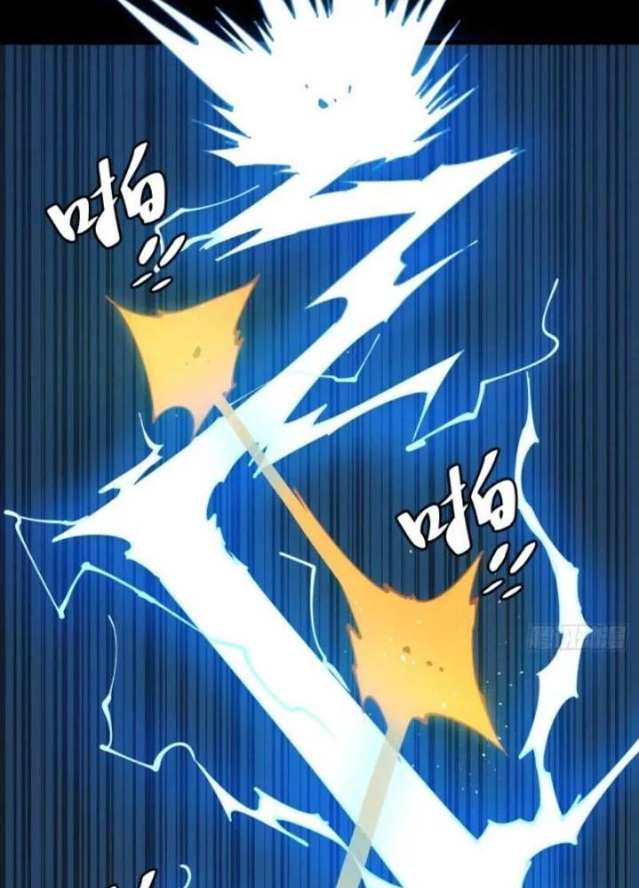 Cẩn Thận Nhập Ma Chapter 11 - Next Chapter 12
