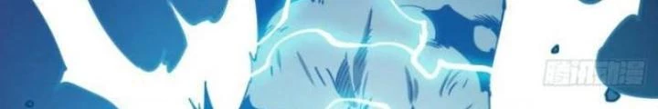 Cẩn Thận Nhập Ma Chapter 11 - Next Chapter 12