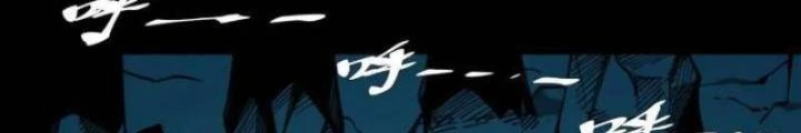 Cẩn Thận Nhập Ma Chapter 11 - Next Chapter 12