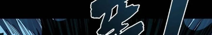 Cẩn Thận Nhập Ma Chapter 12 - Next Chapter 13