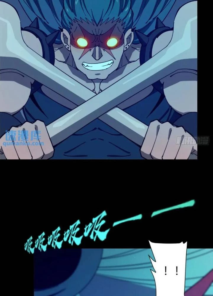 Cẩn Thận Nhập Ma Chapter 13 - Next Chapter 14