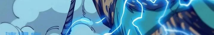 Cẩn Thận Nhập Ma Chapter 13 - Next Chapter 14