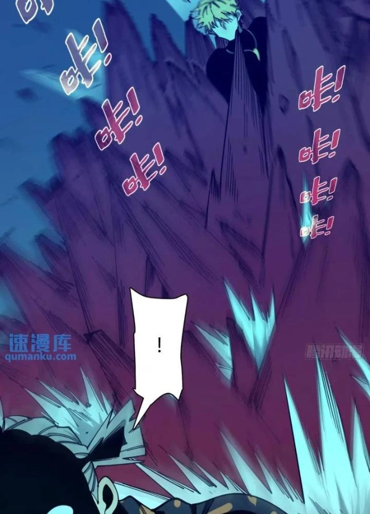 Cẩn Thận Nhập Ma Chapter 14 - Next Chapter 15