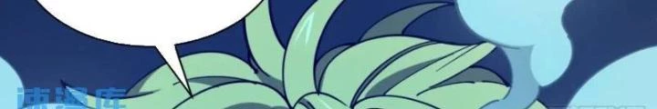 Cẩn Thận Nhập Ma Chapter 14 - Next Chapter 15