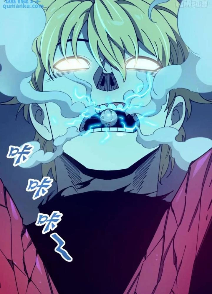 Cẩn Thận Nhập Ma Chapter 14 - Next Chapter 15