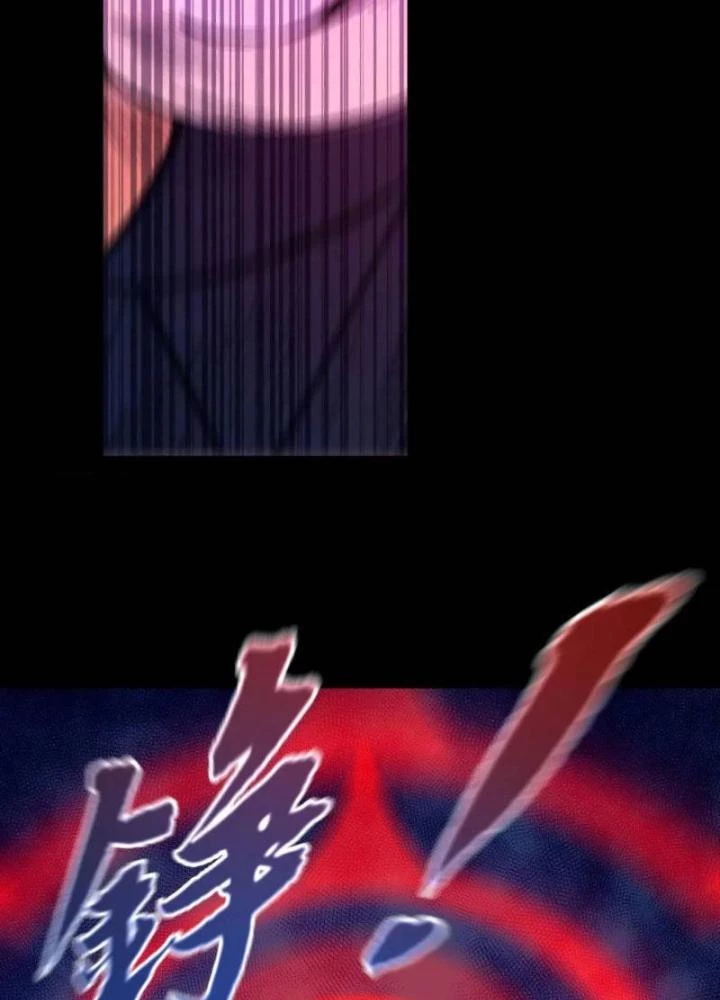 Cẩn Thận Nhập Ma Chapter 14 - Next Chapter 15
