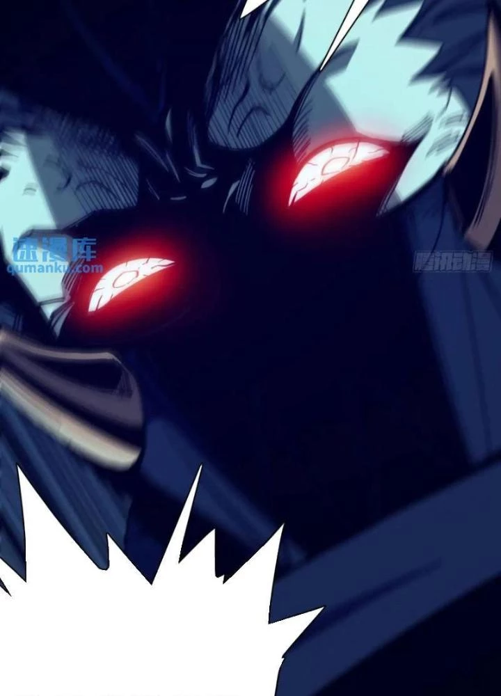 Cẩn Thận Nhập Ma Chapter 15 - Next Chapter 16