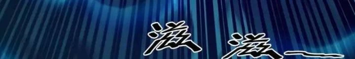 Cẩn Thận Nhập Ma Chapter 18 - Next Chapter 19