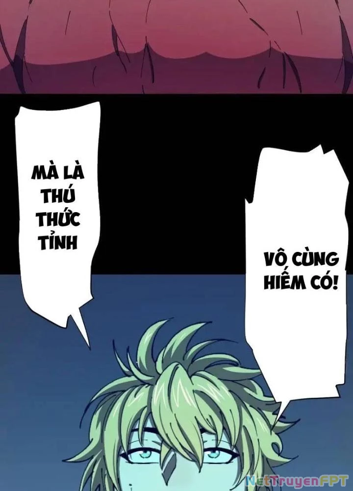 Cẩn Thận Nhập Ma Chapter 18 - Next Chapter 19