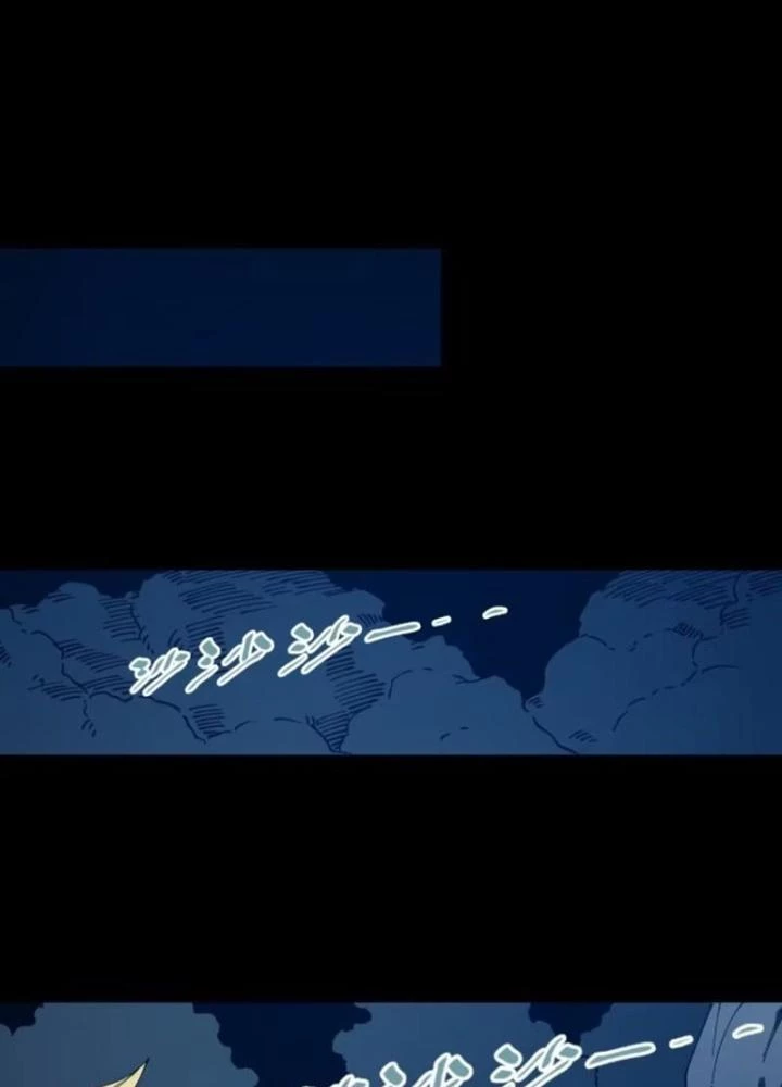 Cẩn Thận Nhập Ma Chapter 19 - Next Chapter 20