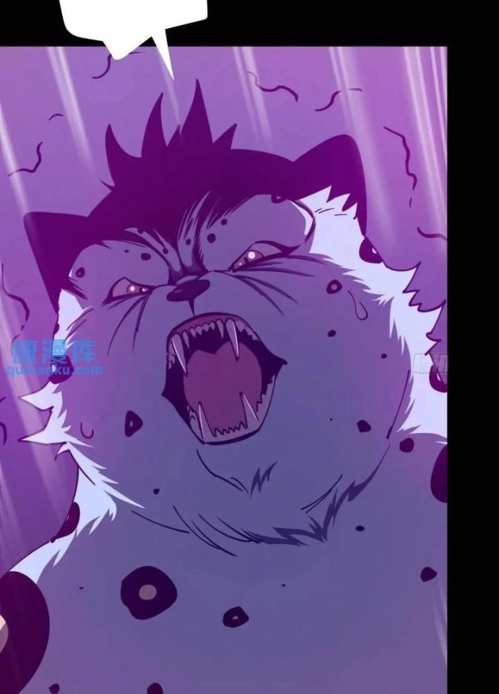 Cẩn Thận Nhập Ma Chapter 20 - Next Chapter 21
