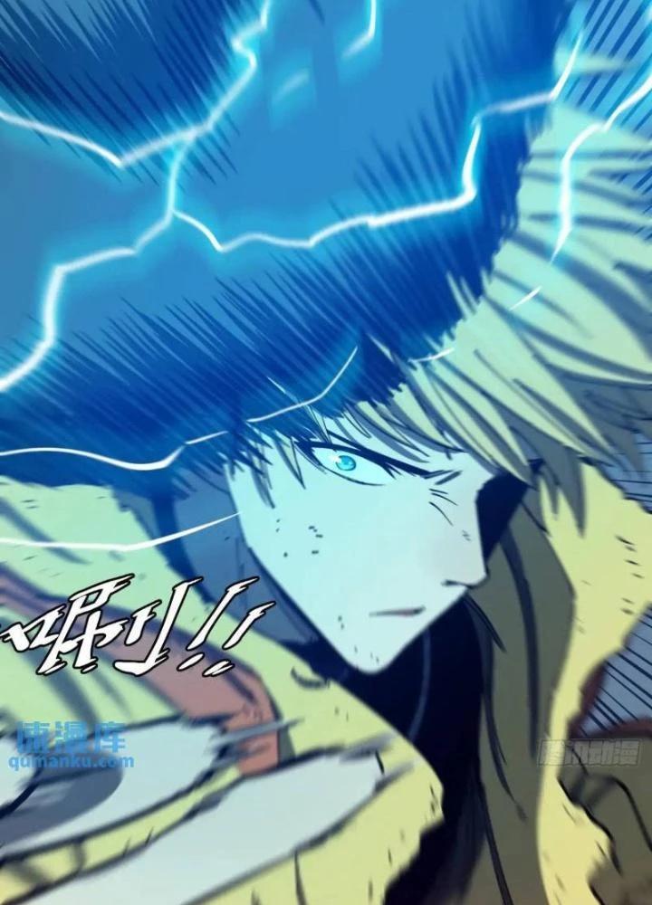Cẩn Thận Nhập Ma Chapter 20 - Next Chapter 21