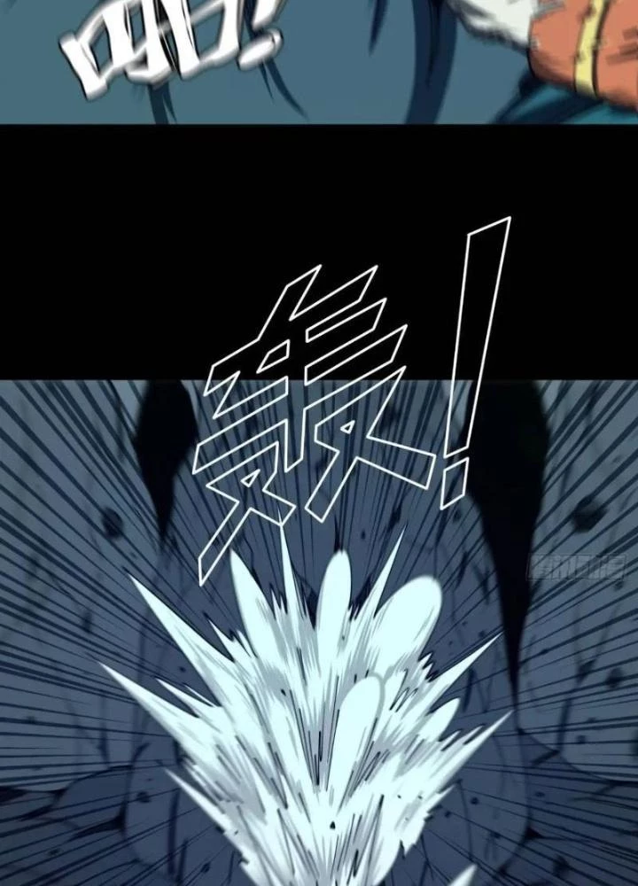 Cẩn Thận Nhập Ma Chapter 21 - Next Chapter 22